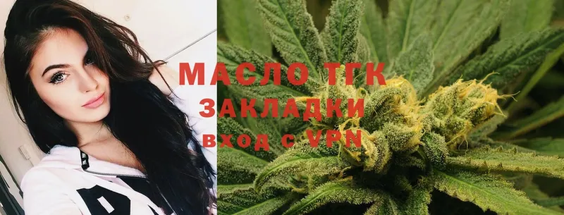 Дистиллят ТГК THC oil  как найти   Киренск 